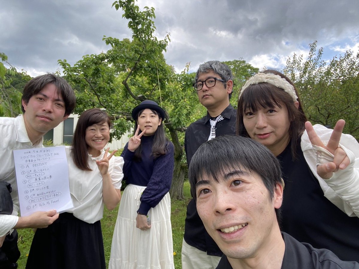 なお tweet media