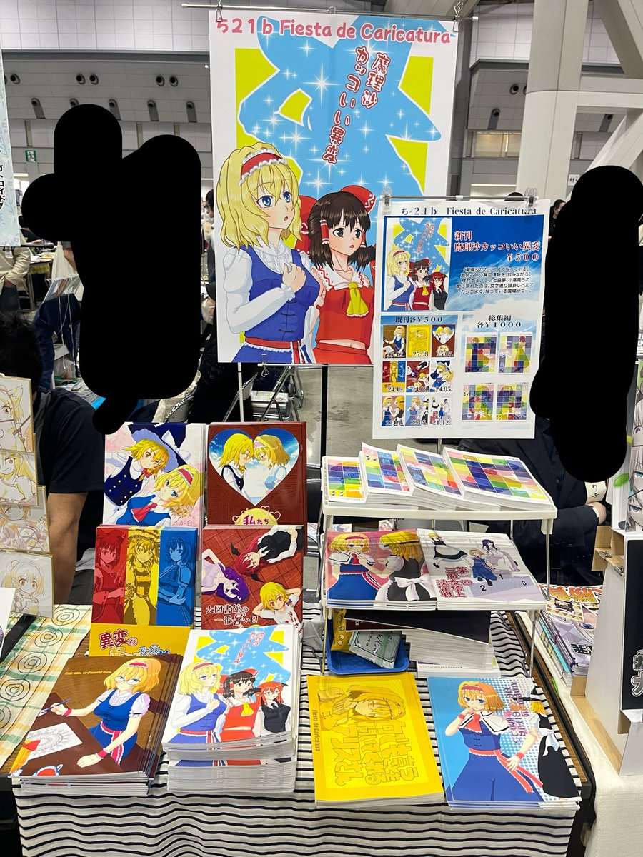 緋南紅夏🍶例大祭ち21b tweet media