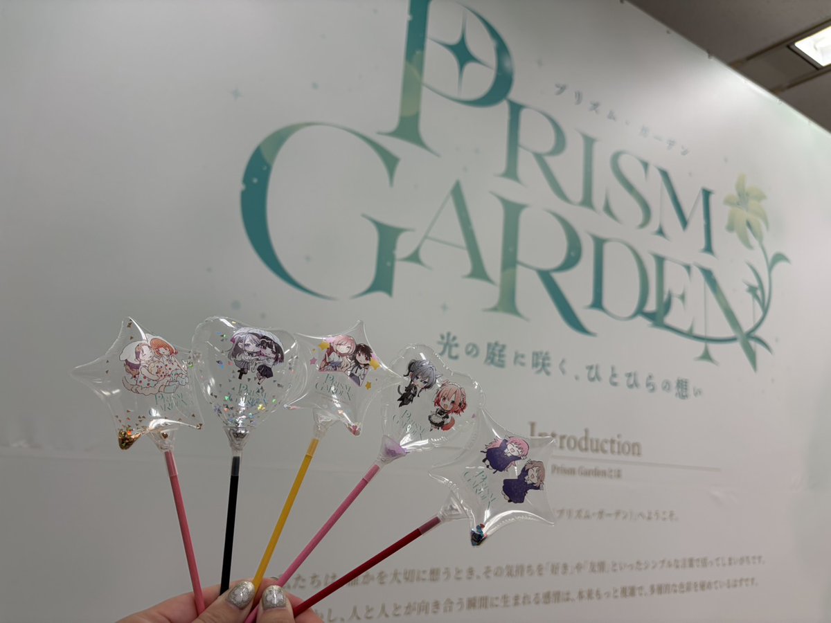 Prism Garden【公式】 tweet media
