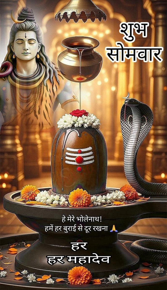 JournoShukla's tweet image. *🍁Apanii haalat ka khud Ehasaas nahiin mujh ko, 
Main ne auron se suna hai ki Pareshaan huun main.🍁*
*~Asi Uldani*
#GoodMorning🌄
#HappyMonday💐
#NamahShivayOm