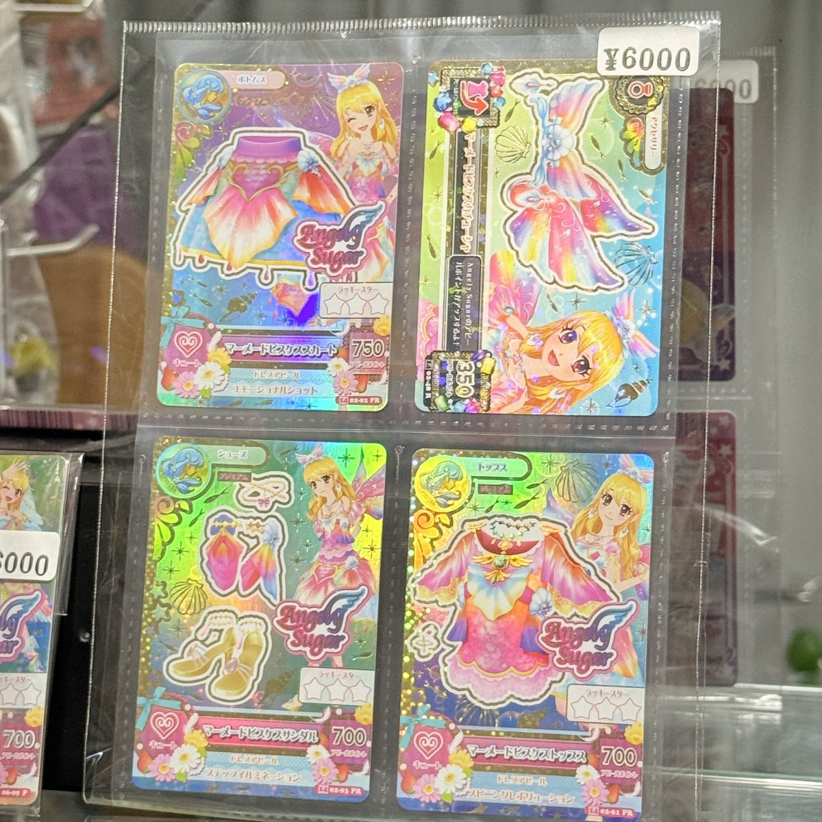アイカツ カード プレミアム 星宮いちご マーメイドビスケス 星宮いちご プレミアム マーメイドビスケスコーデ コーデセット アイ