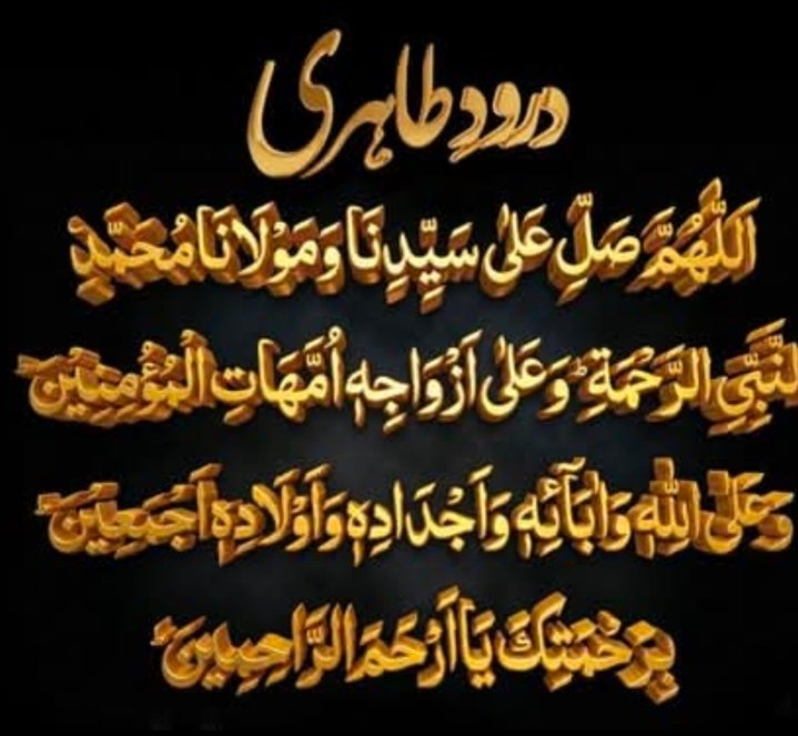 GM Churahi 💫 tweet media