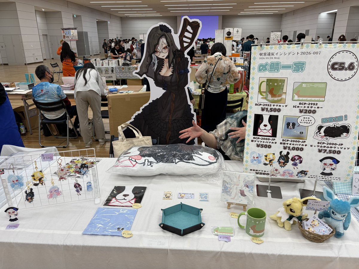 FeS@収デソ C5,6 〆鯖一家 tweet media