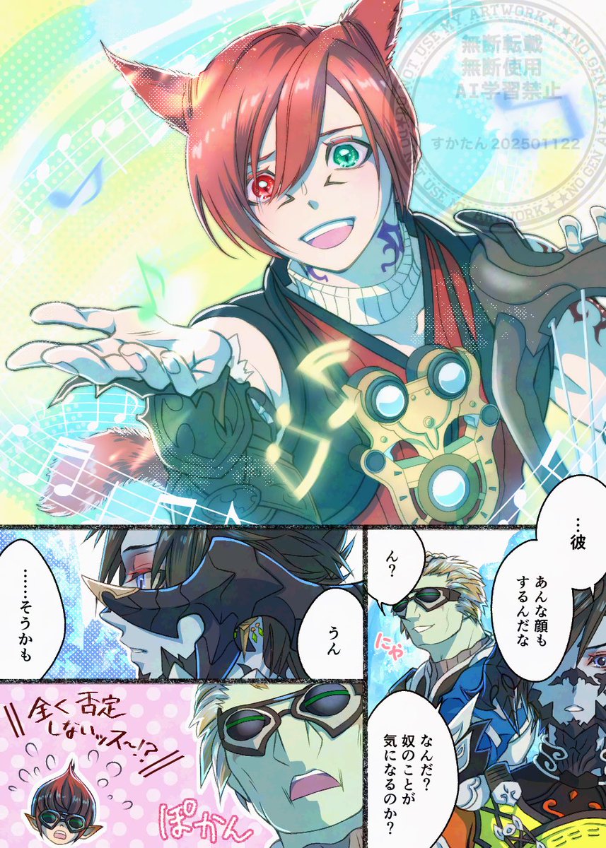 すかたん🍕 tweet media