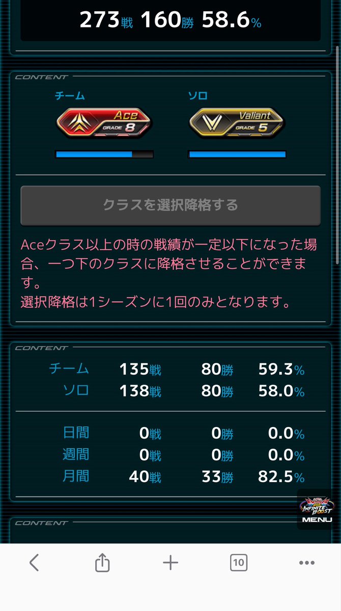 ロキ🍏(金口友羽) tweet media