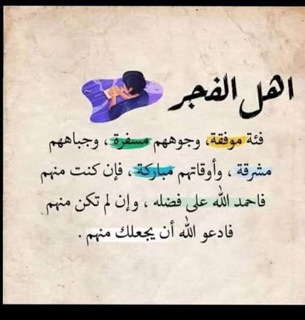 همسآات الرحيل .. 🇸🇦𝒜𝓂𝒶𝓁 tweet media
