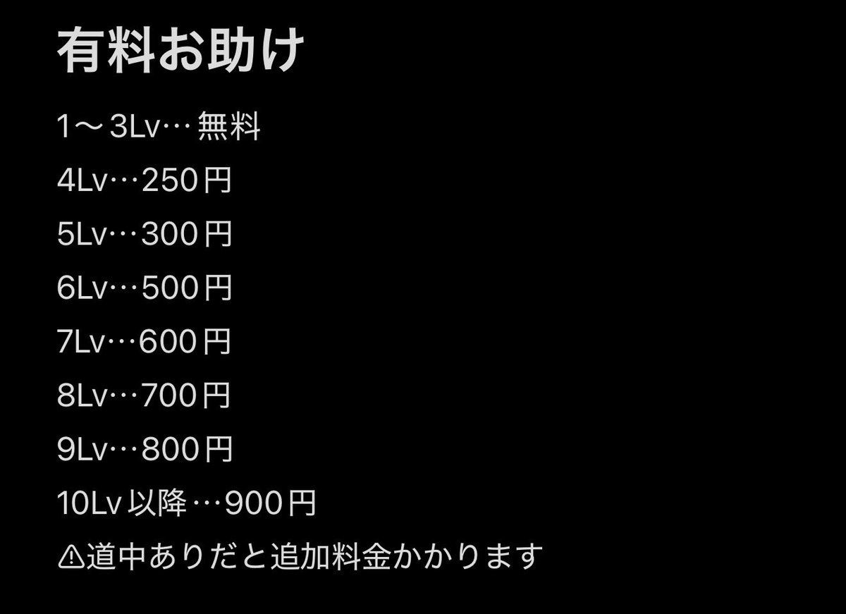 𝑺𝒐𝒓𝒂𝒕𝒊 ©︎ tweet media