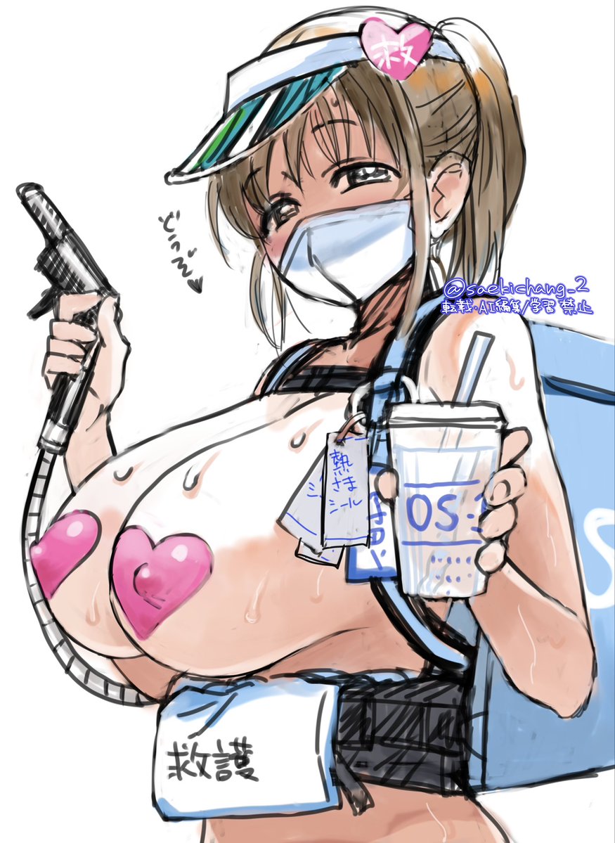 佐伯 tweet media