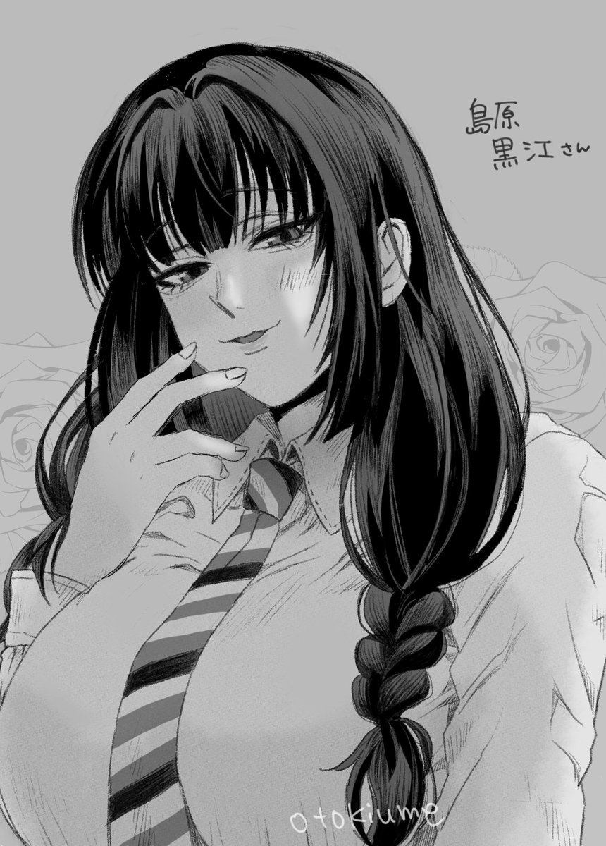 うめ | OTOKIUME tweet media