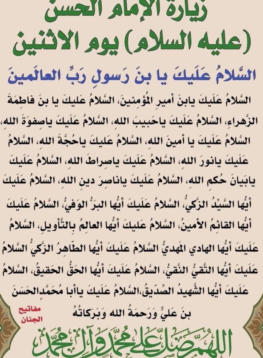eng yaser fkh tweet media