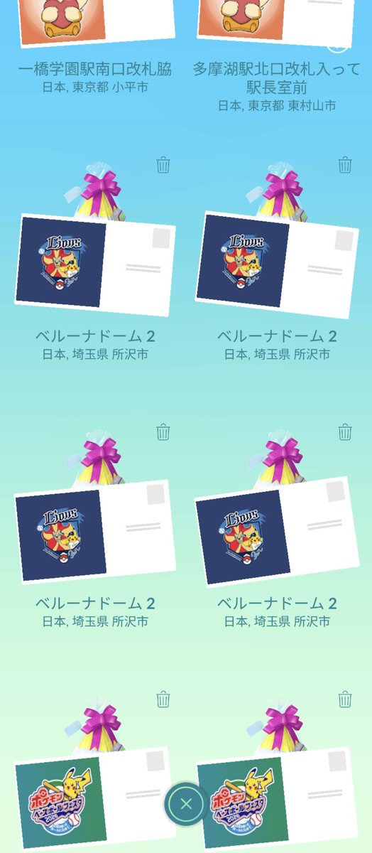 ℳℴ𝒸𝒽𝒶𓂃 𓈒 ໒꒱·̩͙★🌈@ポケパーク少し💤29日～1日GOフェス5/30初参戦 tweet media