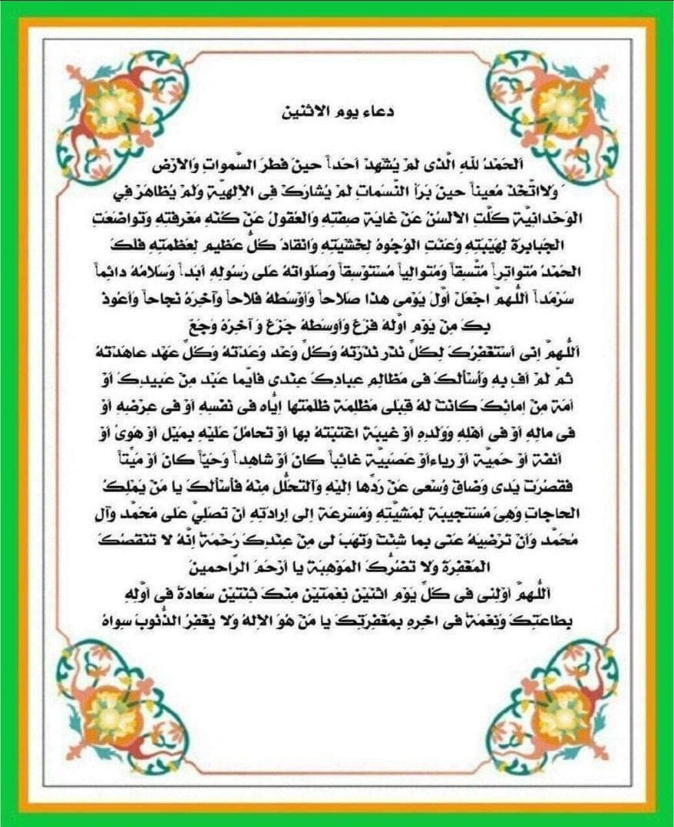 eng yaser fkh tweet media