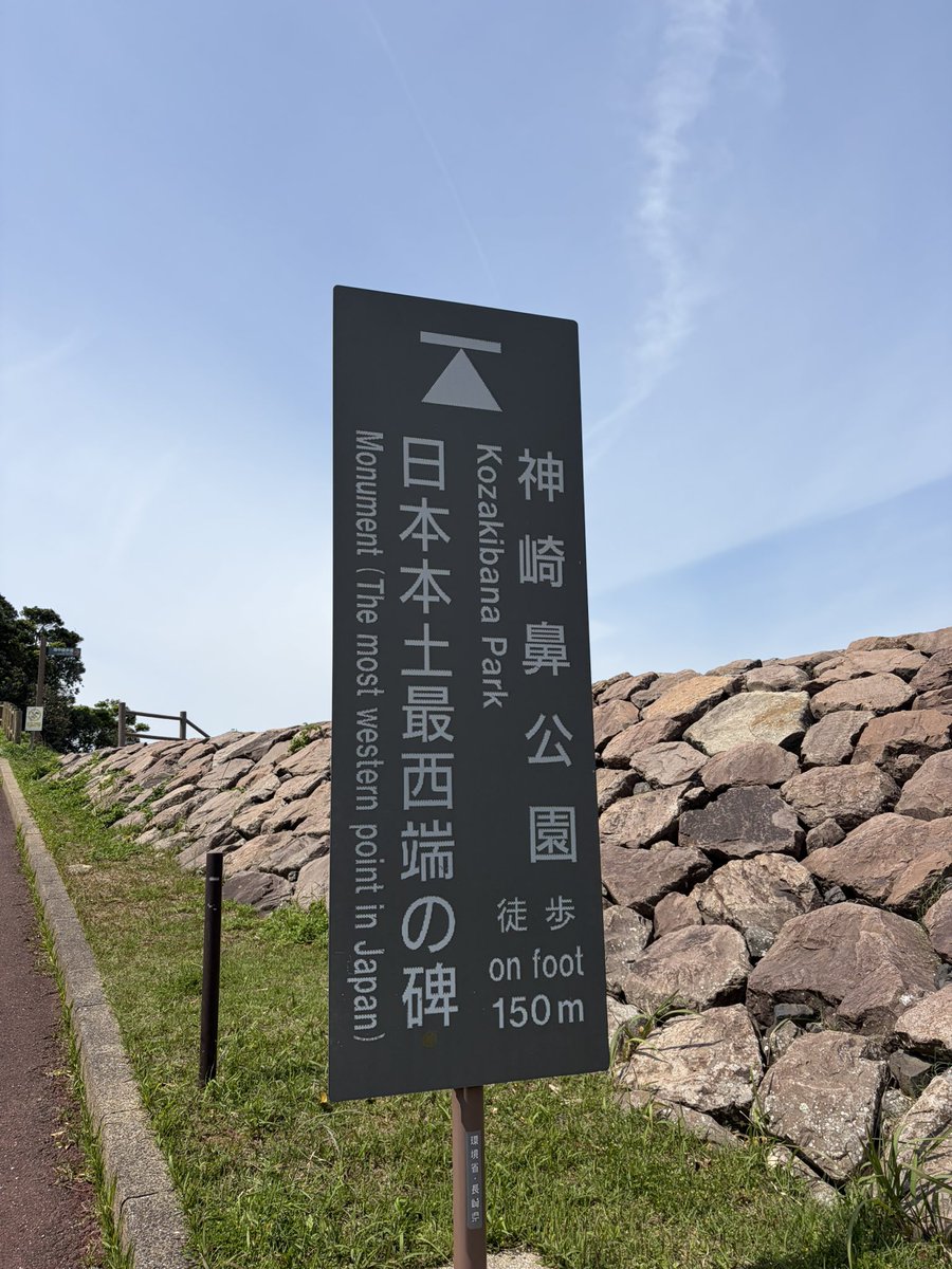 長介 tweet media