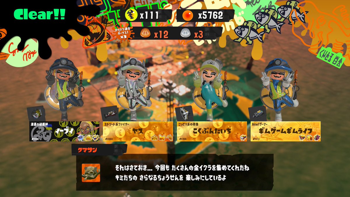 ろーる tweet media