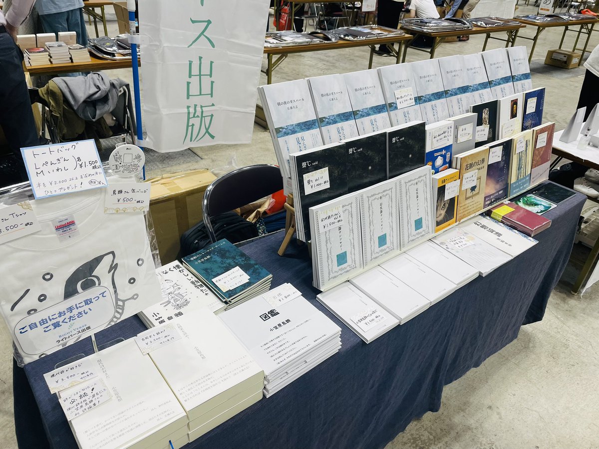 ひだり手枕 tweet media