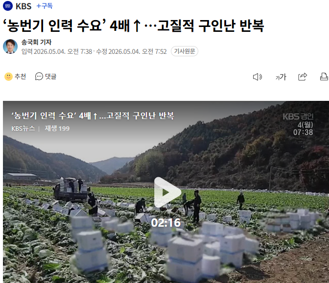WhiteStoneKR tweet media