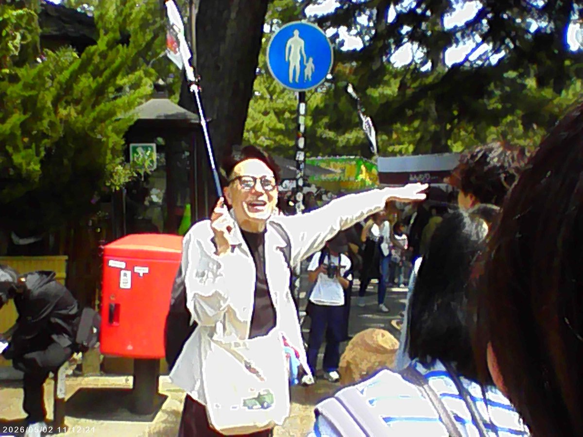 染井 tweet media