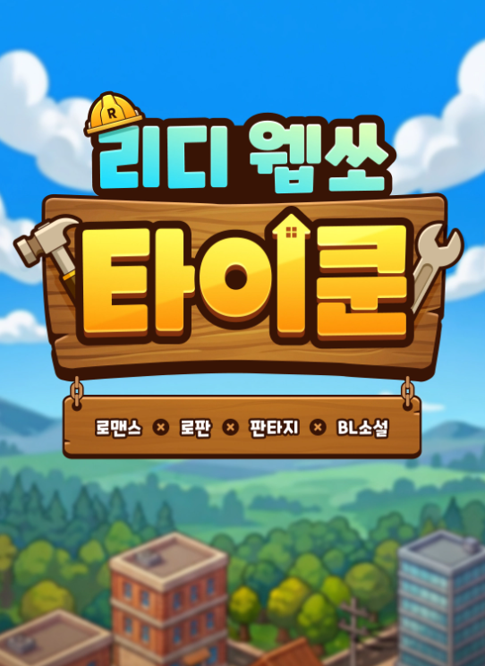 페퍼민트 tweet media