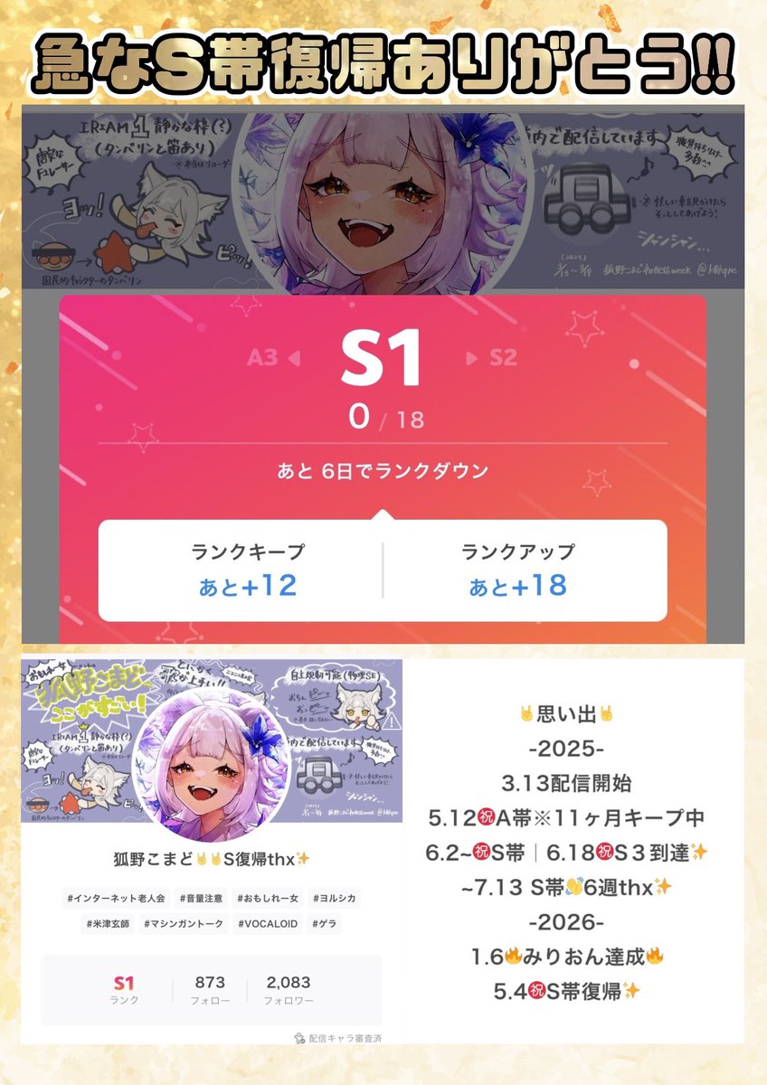 狐野こまど🤘🤘 tweet media