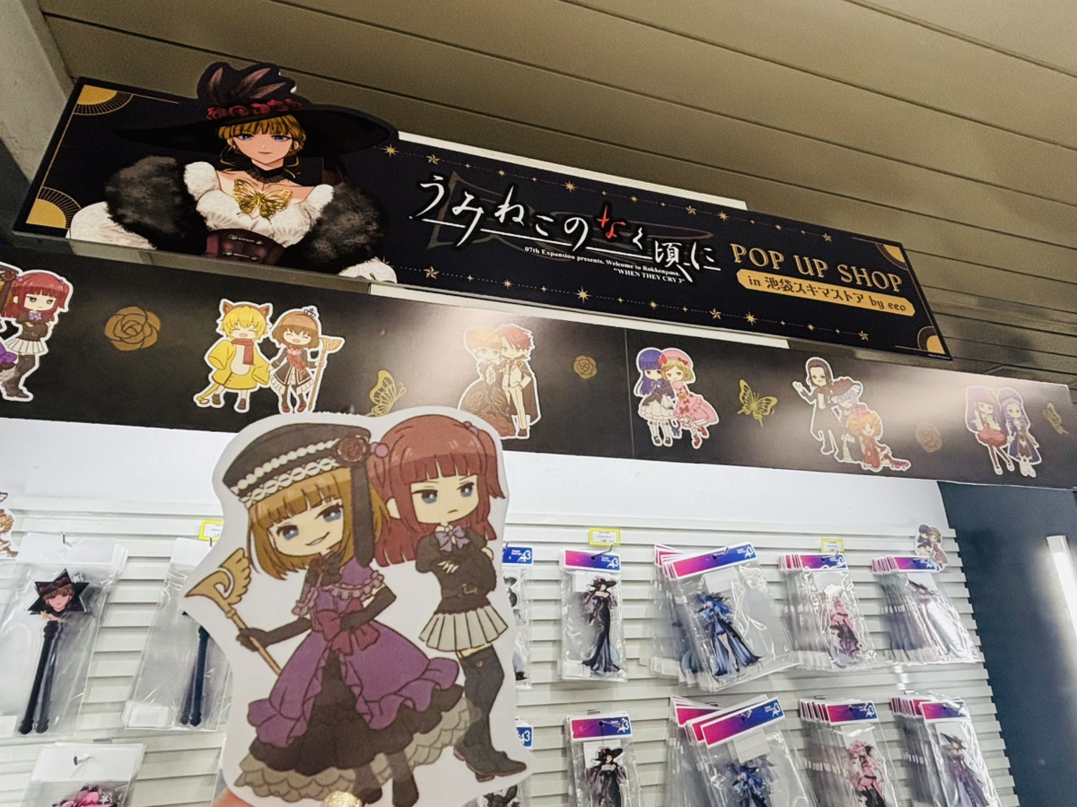 株式会社A3 IKEBUKUROイベント情報 tweet media