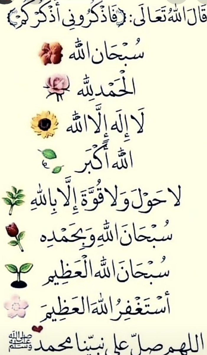 🇸🇦العبدليه🇰🇼 tweet media