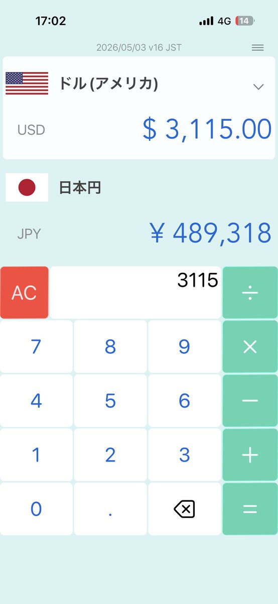 海外AGとりんどる🇺🇸🇨🇦🇦🇺🇲🇴🇰🇷🇹🇼🇭🇰🇸🇬 tweet media