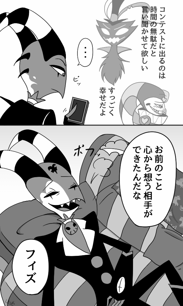 くれあ tweet media