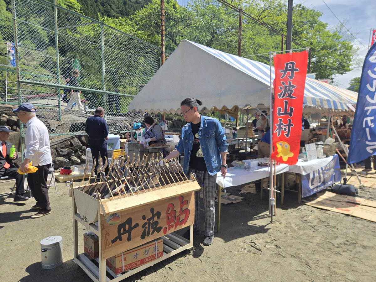 たばやま観光推進機構 tweet media