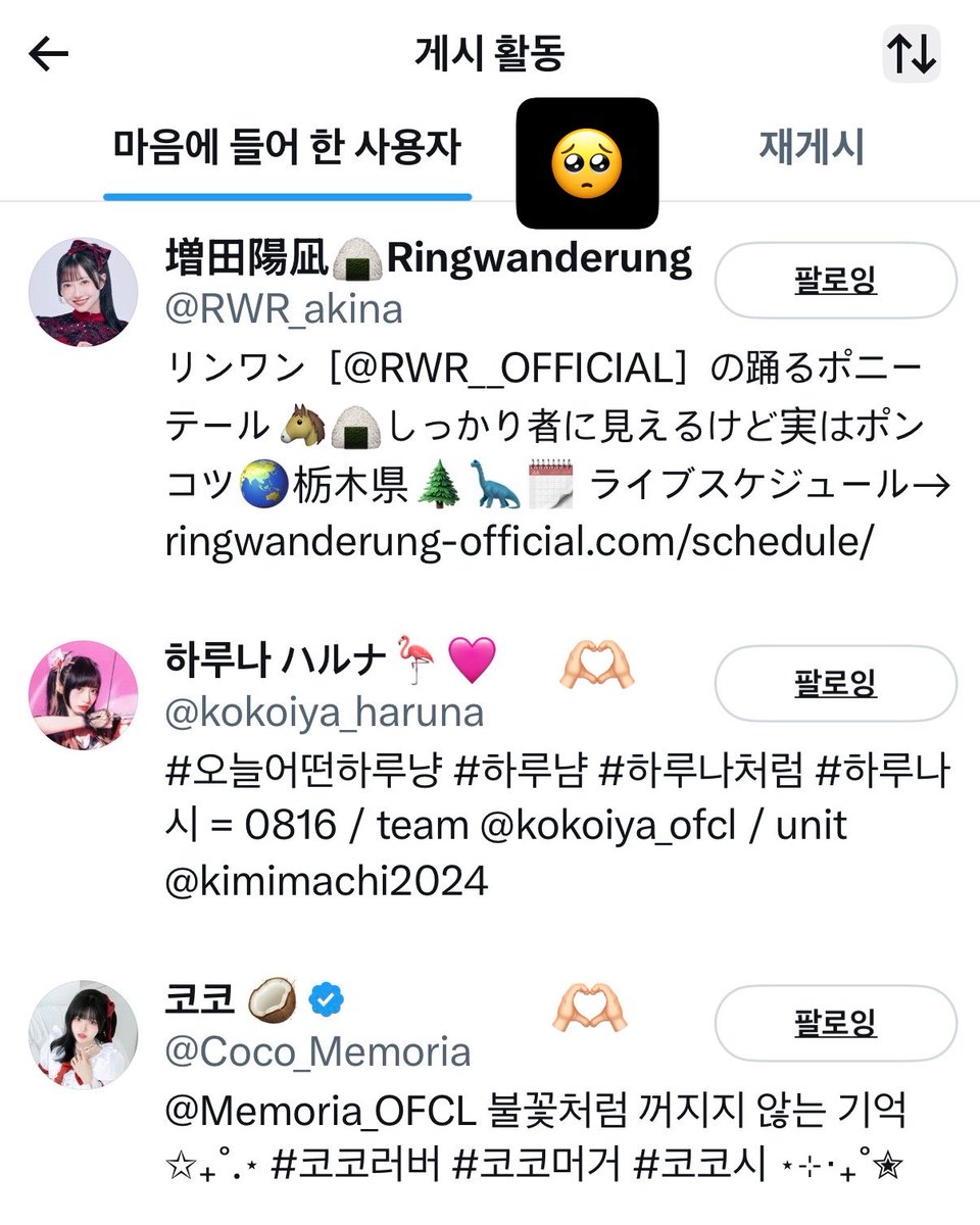 로즈🌹 tweet media