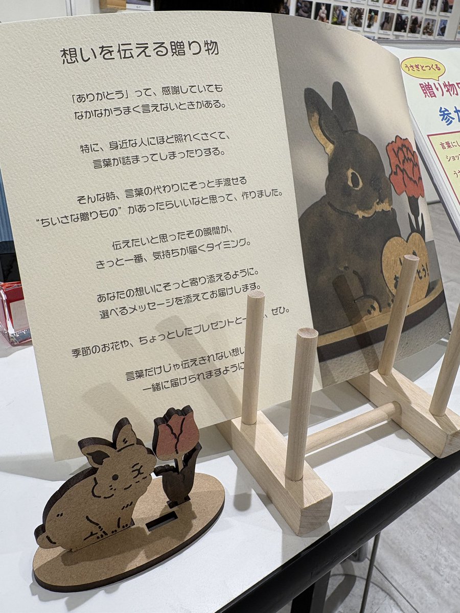 うさぎ雑貨店 Rebekka tweet media