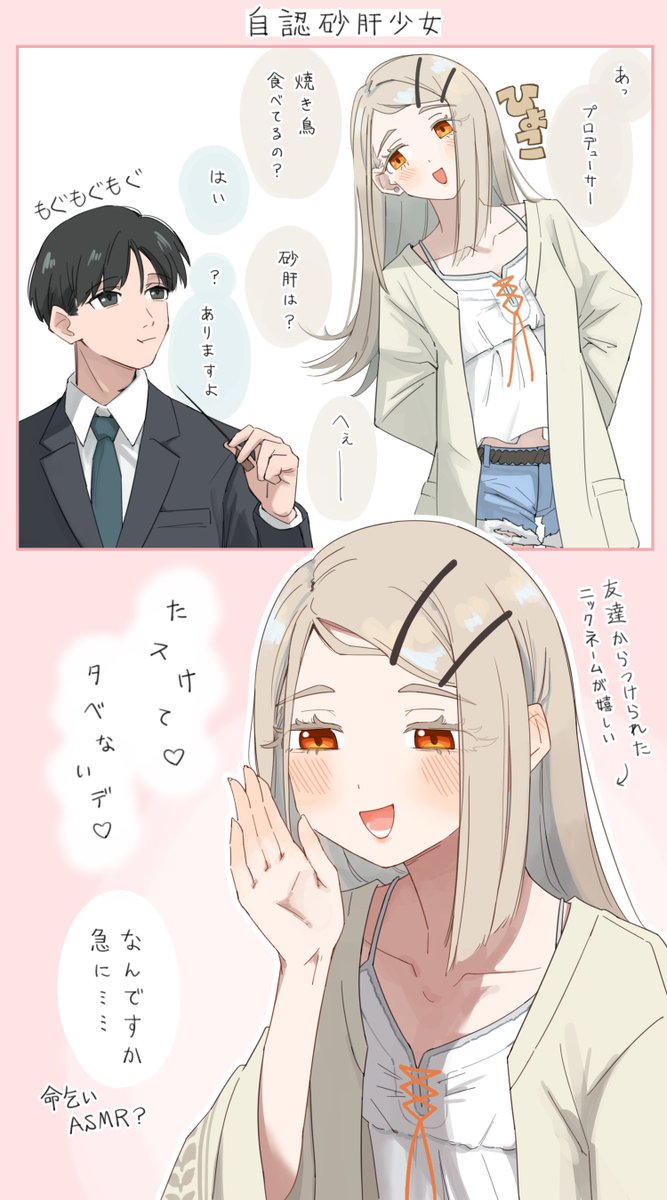 しょうが tweet media