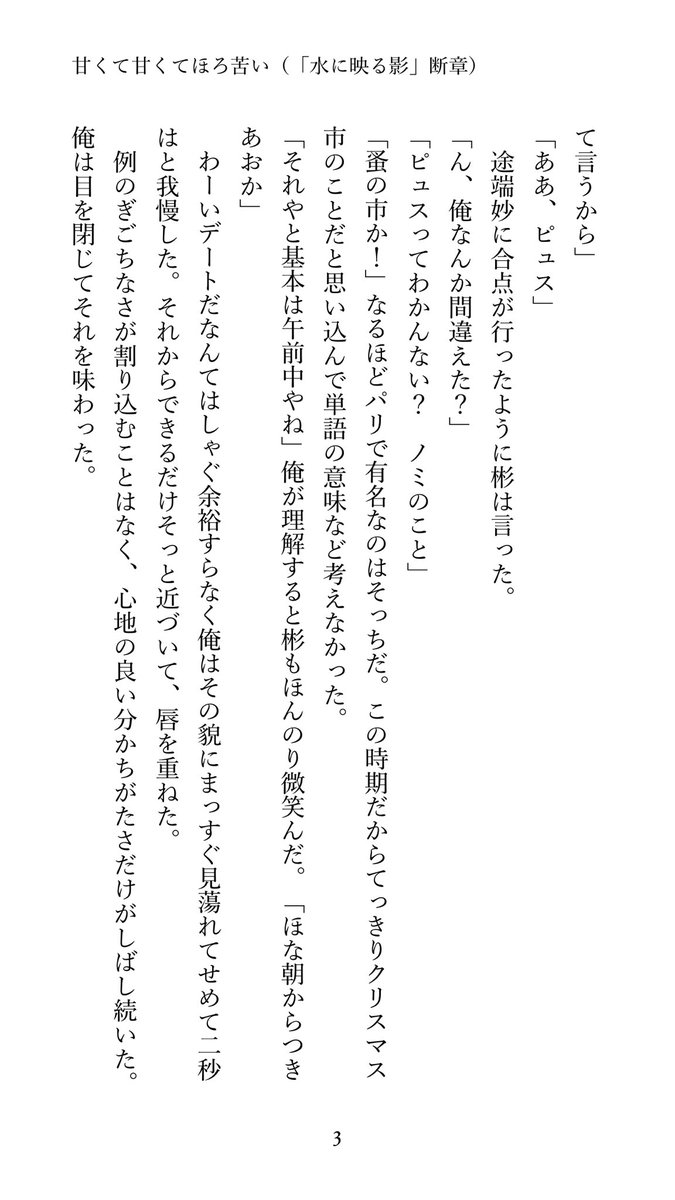 ありさと tweet media