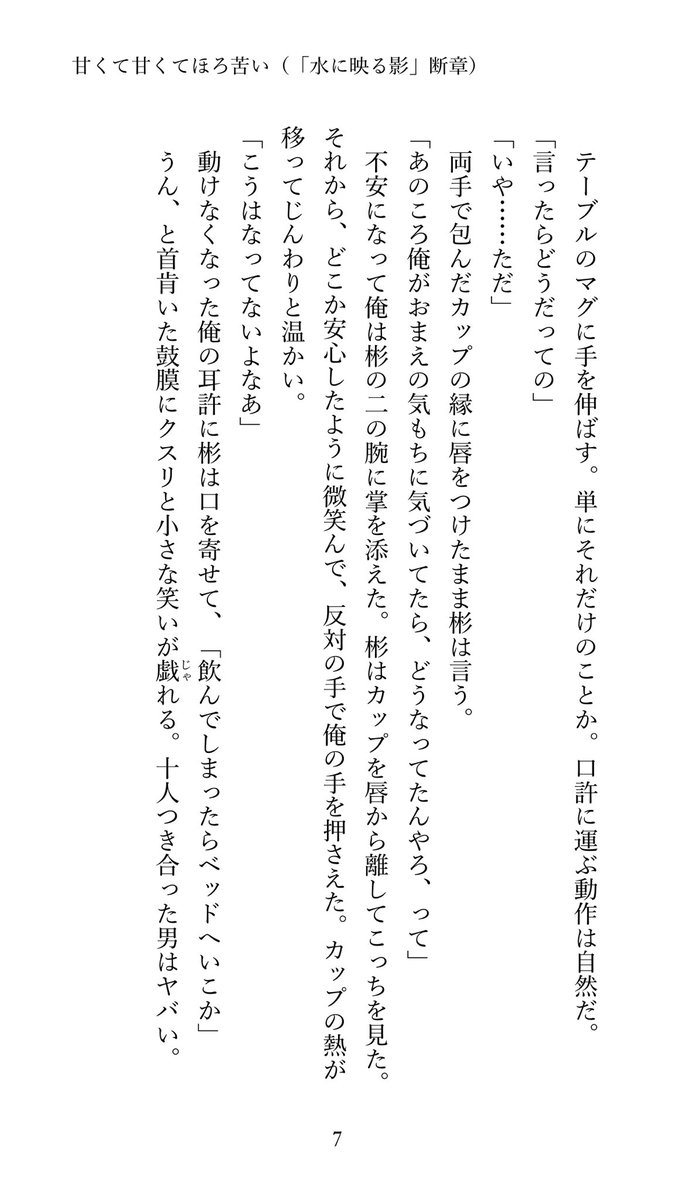 ありさと tweet media
