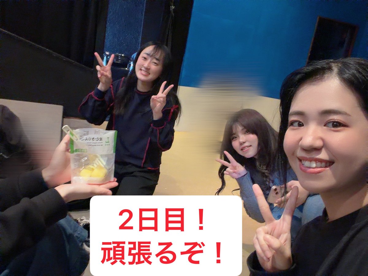 《 本日13:00〜！！》
 #精霊になって 希望チーム2公演目❤️‍🔥
今日も丁寧に、お届けいたします🍀
よろしくお願いいたします〜❤️‍🔥❤️‍🔥❤️‍🔥