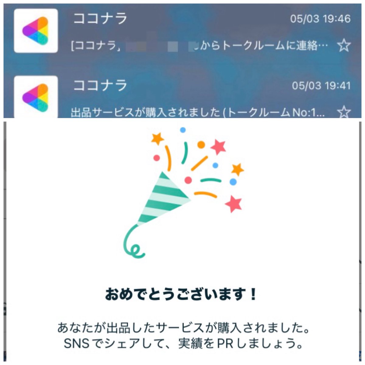 凛花💗エンタメ型情報発信＋占いスピ＋AI tweet media