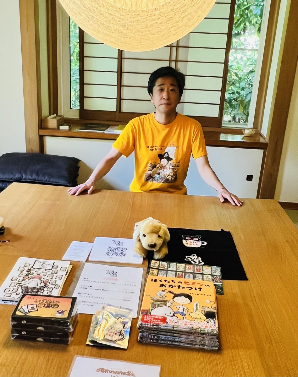 倉島一幸 tweet media