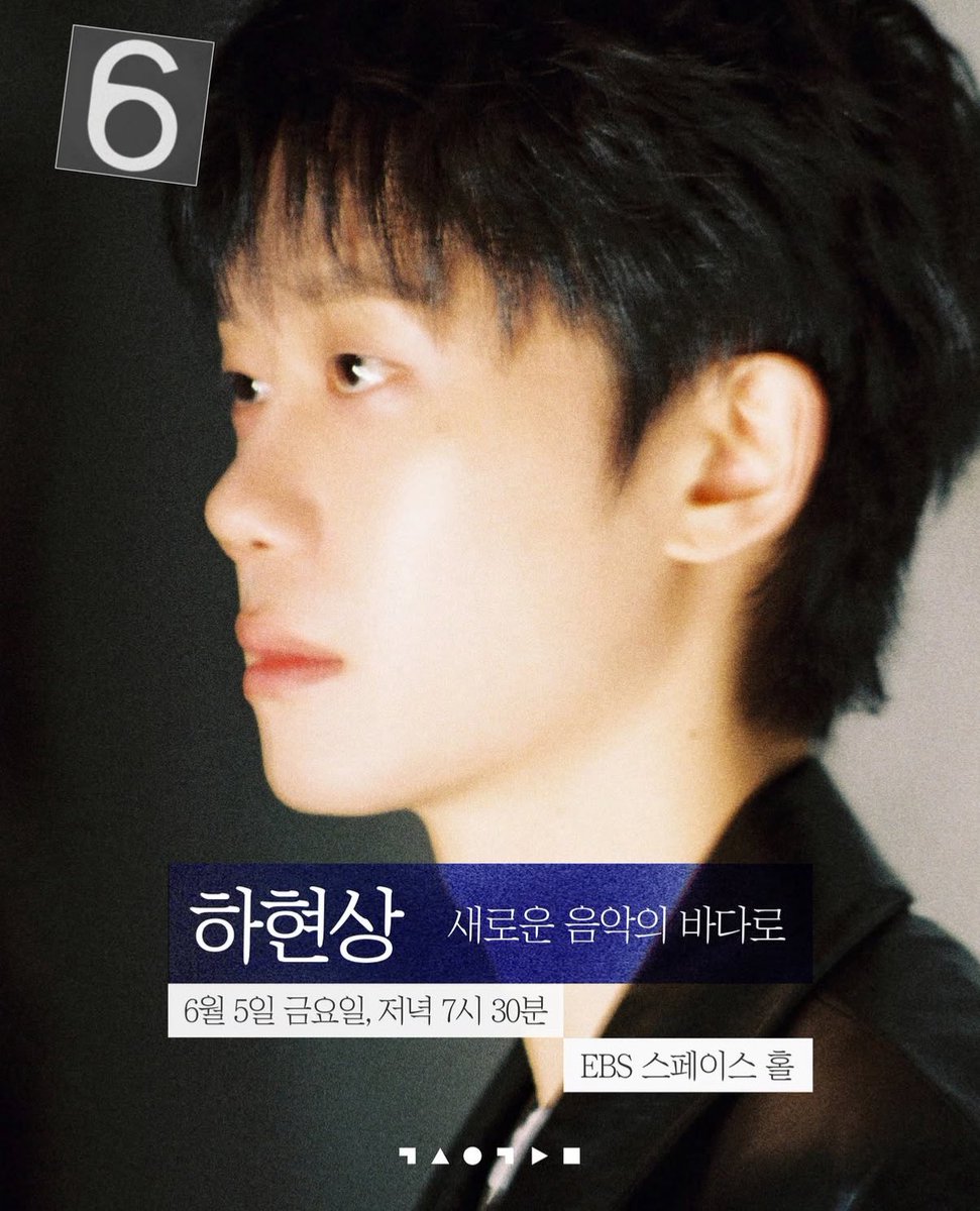 현상이 EBS 스페이스 공감 나온당