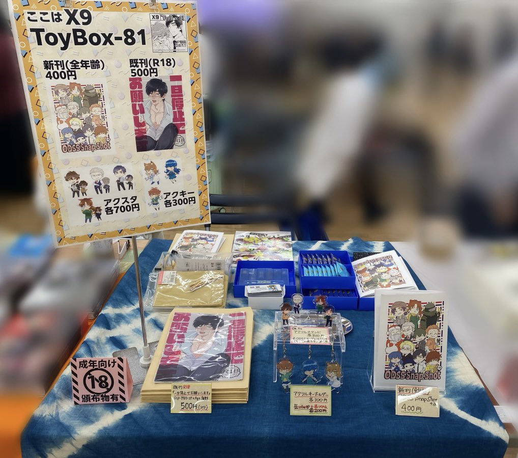 秋間雫 tweet media