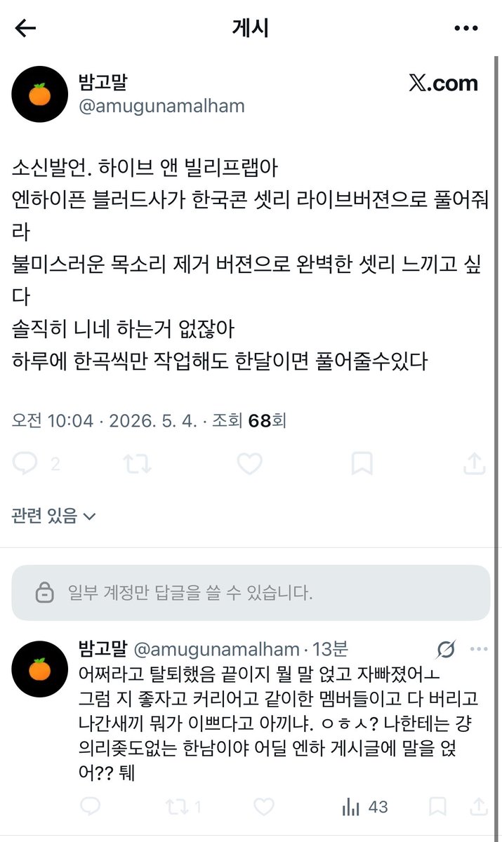 둥이 tweet media