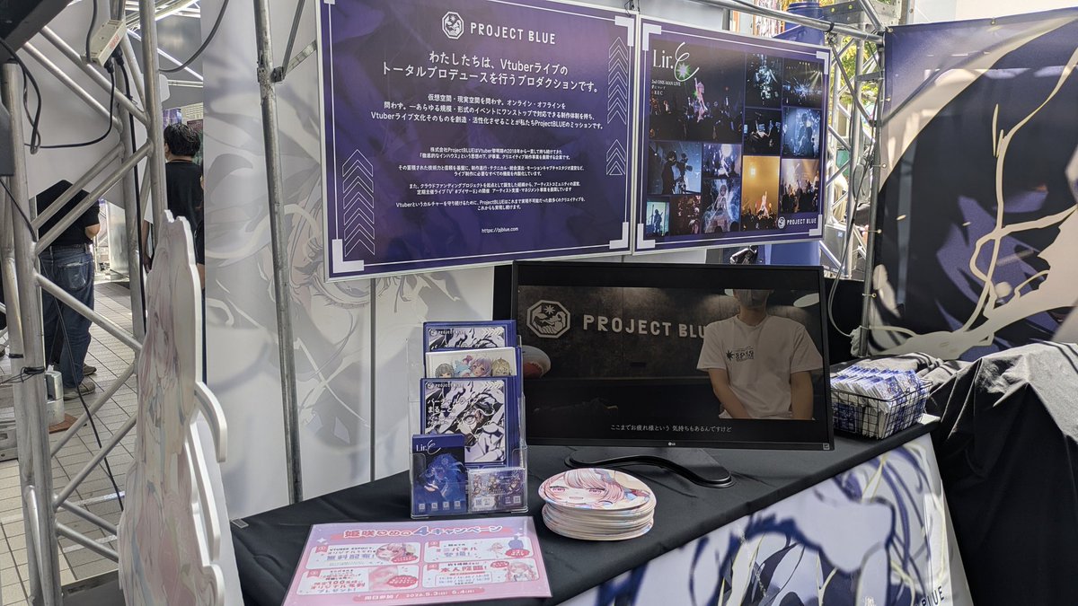 ProjectBLUE tweet media