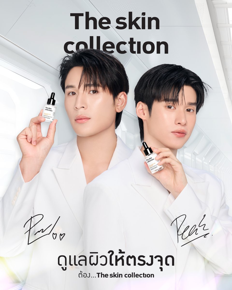 The Skin Collection tweet media