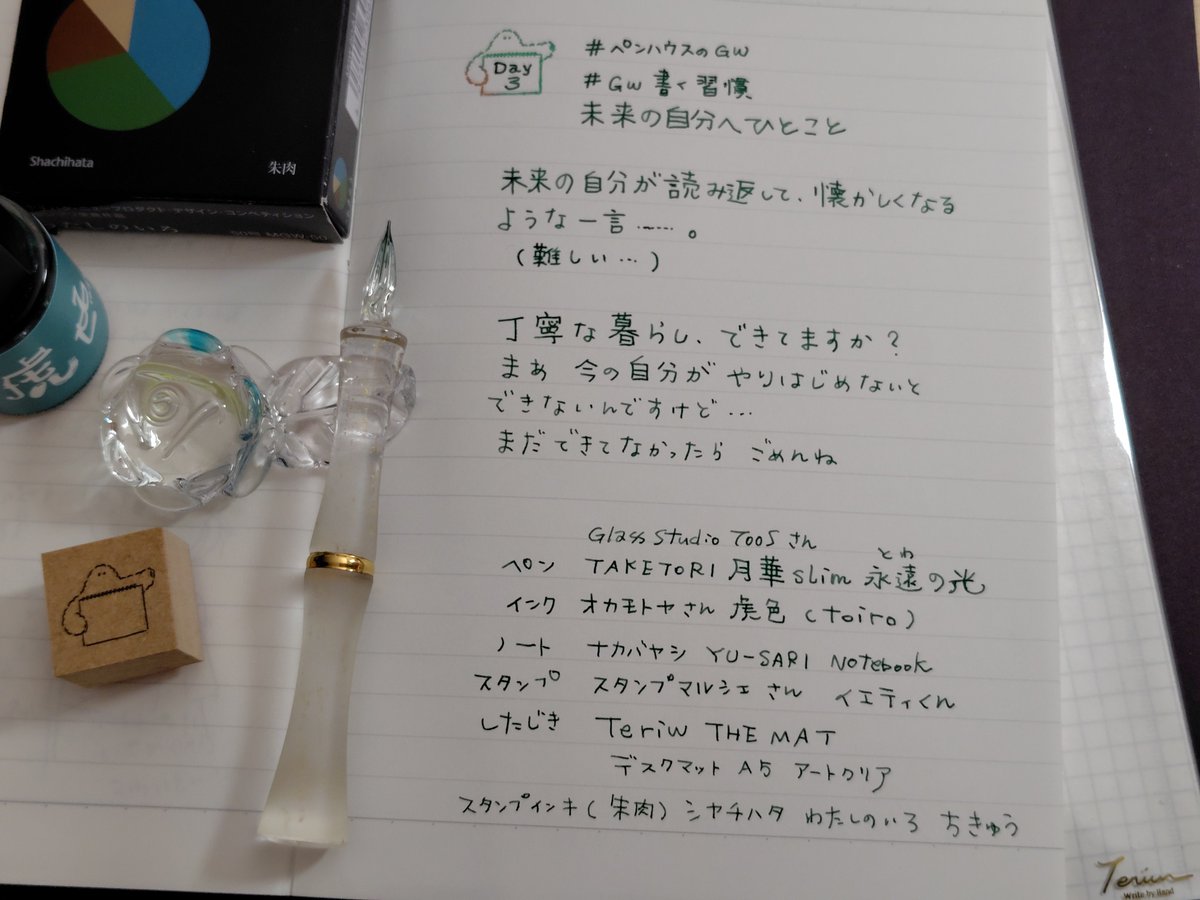 さっちー tweet media