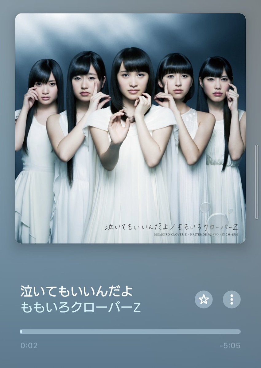 unpayanitorihi's tweet image. 明日、嬉し泣きしたいです。
#NowPlaying
#JJ2026