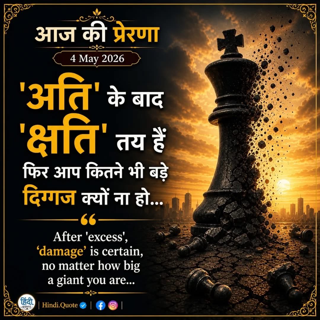 devpal singh bairwa tweet media