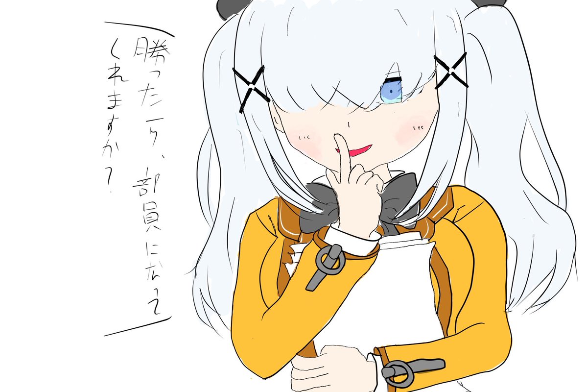 クロチョコ tweet media