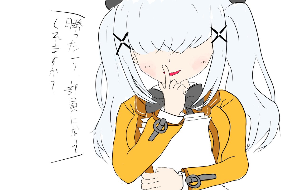 クロチョコ tweet media