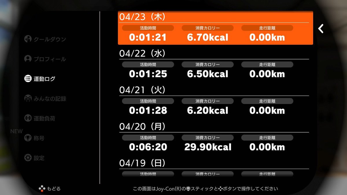 セイ tweet media