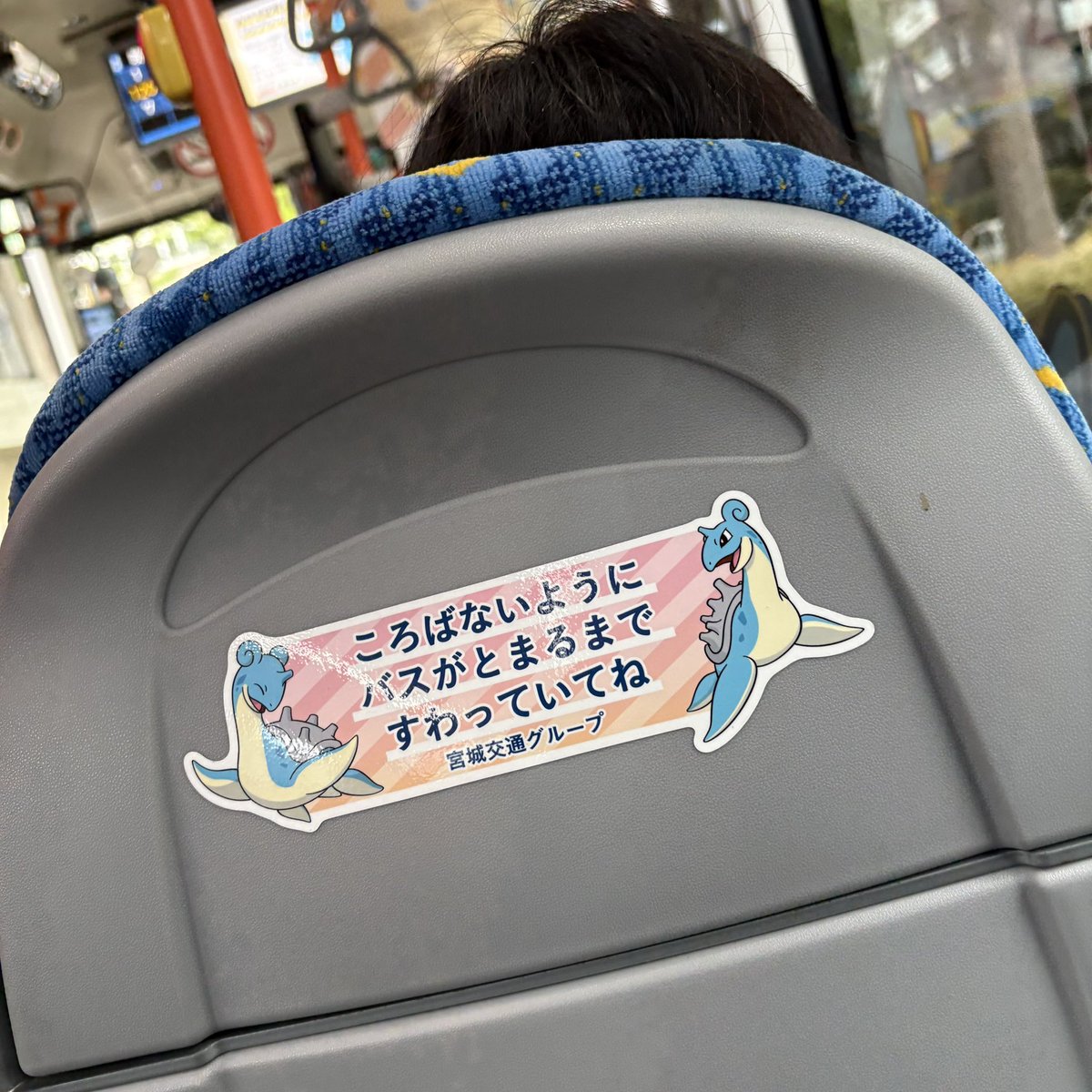 さくら tweet media