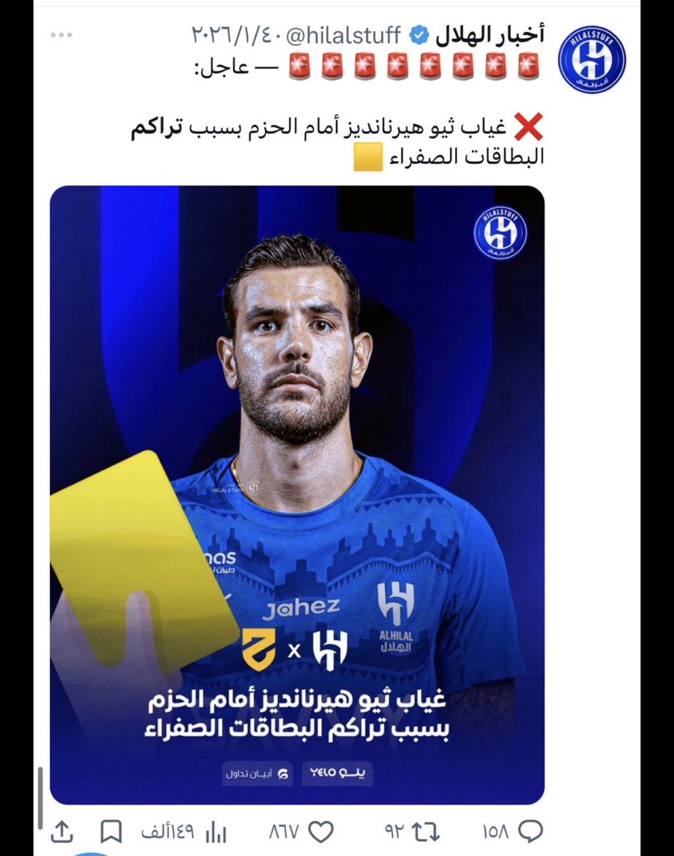 محمد🧠 tweet media