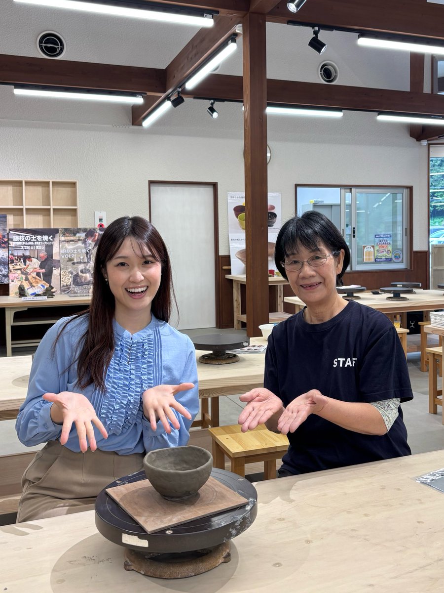 弦間 彩華(テレビ静岡アナウンサー) tweet media